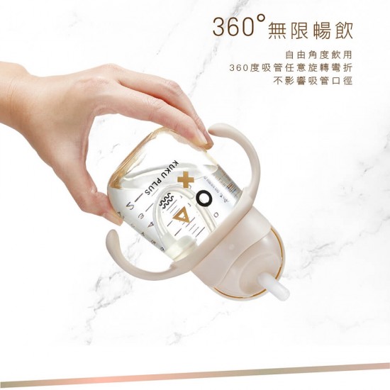 KuKu PLUS 純真寬口PPSU訓練杯 - 伯爵奶