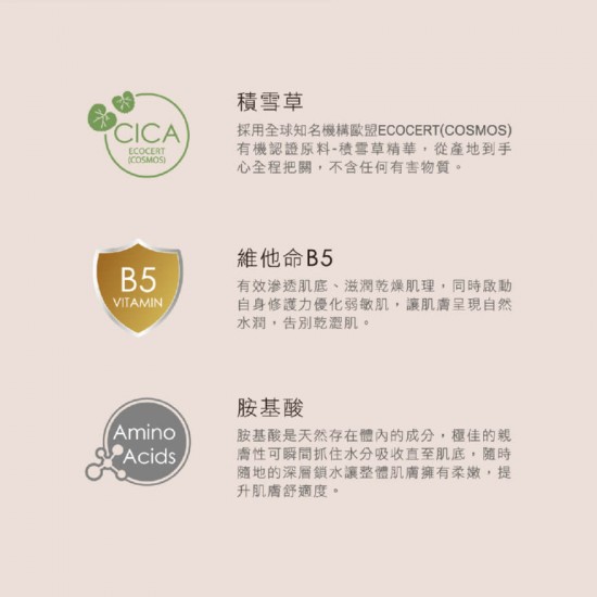 KuKu 舒敏積雪草寶寶洗髮沐浴乳 - 500毫升