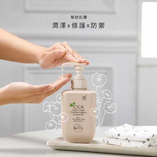 KuKu 舒敏積雪草寶寶洗髮沐浴乳 - 500毫升