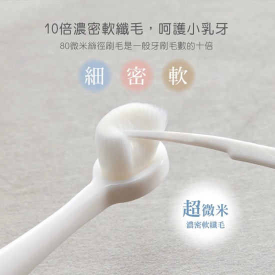KuKu Duckbill 極細兒童萬毛牙刷 0-3歲 - 櫻粉