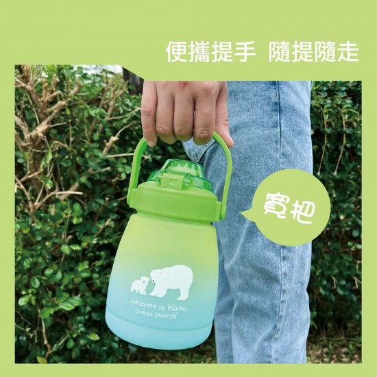 KuKu Duckbill 彈蓋提把鎖扣漸變水壺 600ml - 青綠