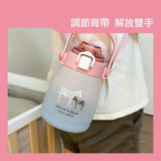 KuKu Duckbill 彈蓋提把鎖扣漸變水壺 600ml - 櫻粉