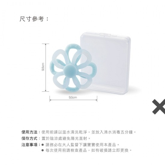 KuKu PLUS 小花瓣矽膠固齒器 - 粉紅