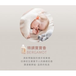 KuKu Duckbill 低敏衣物洗衣精 - 1200ml, 特調寶寶香