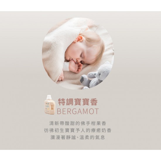 KuKu Duckbill 低敏衣物洗衣精 - 1200ml, 特調寶寶香