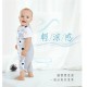 KuKu Duckbill 超好眠洞洞成長包巾