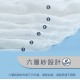 KuKu Duckbill 夢想氣球墊背吸汗巾