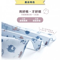 KuKu Duckbill 防滲水透氣墊 - 72 x 90 cm