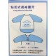 KuKu Duckbill 粘扣式長袖圍兜 - 粉紅, XL