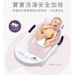 KuKu 成長印記沐浴床