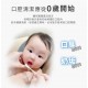 Lab 52 兒童口腔清潔棒 30支 0m+ (盒裝)