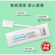 Lab 52 嬰幼兒口腔清潔棒 30枝裝 (6m+)