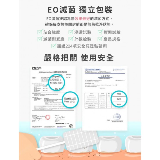 Lab 52 嬰幼兒口腔清潔棒 30枝裝 (6m+)