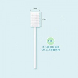 Lab 52 嬰幼兒口腔清潔棒 30枝裝 (6m+)