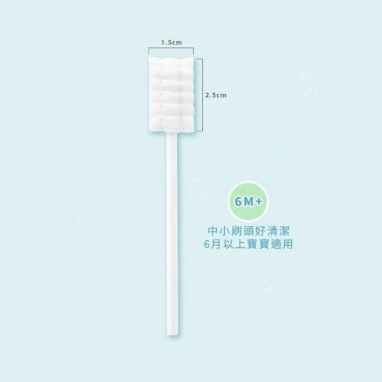 Lab 52 嬰幼兒口腔清潔棒 30枝裝 (6m+)