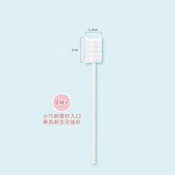 Lab 52 兒童口腔清潔棒 30支 0m+ (盒裝)