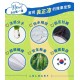 Lolbaby 韓國涼感蒟蒻坐墊 - 皇冠兔兔