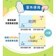 Lolbaby 韓國涼感蒟蒻坐墊 - 皇冠兔兔