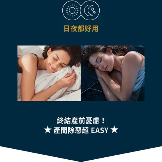 Mammy Village 六甲村極量瞬吸女王褲 / XL-2L (4入) (35697)