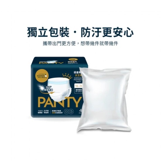 Mammy Village 六甲村極量瞬吸女王褲 / XL-2L (4入) (35697)