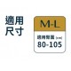 Mammy Village 六甲村極量瞬吸女王褲 / M-L (5入) (35696)