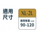 Mammy Village 六甲村極量瞬吸女王褲 / XL-2L (4入) (35697)