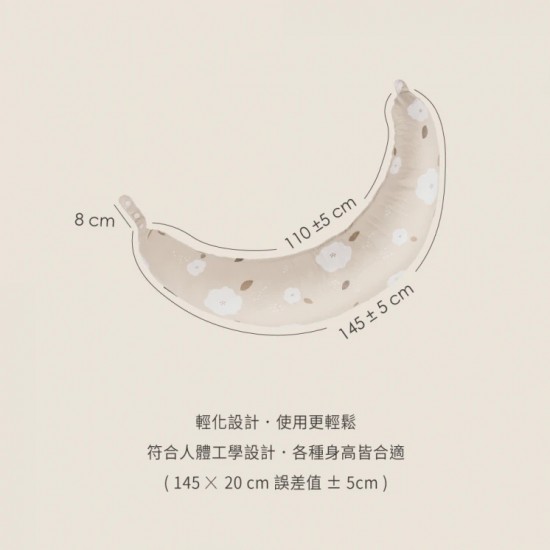 Mammy Village 六甲村 SoClose 可調式孕婦哺乳枕 - 悠靜藍