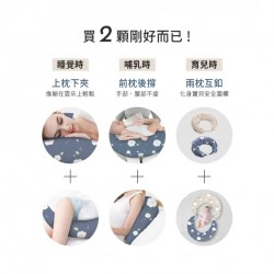 Mammy Village 六甲村 SoClose 可調式孕婦哺乳枕 - 悠靜藍