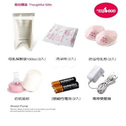 Mammy Village 六甲村手控電動吸奶器 (濕電乾電可用)