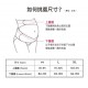 Mammy Village 六甲村薄蟬翼超輕量彈力托腹帶 (size XL)