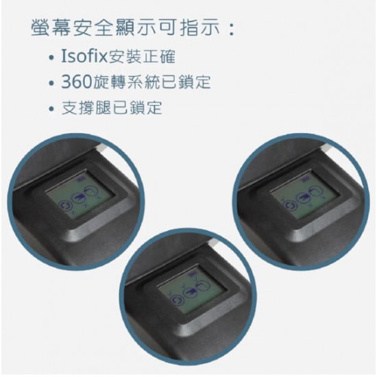 Maxi-Cosi Spinel Plus 360 汽車座椅 (0-36KG) - 黑色