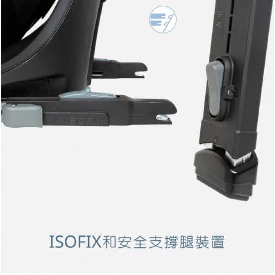 Maxi-Cosi Spinel Plus 360 汽車座椅 (0-36KG) - 黑色