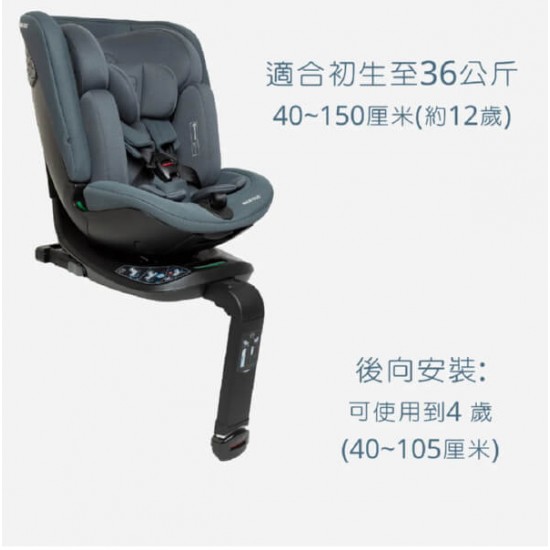Maxi-Cosi Spinel Plus 360 汽車座椅 (0-36KG) - 黑色