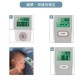 Microlife NC150 多功能溫度計