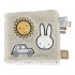 Miffy 兔子米菲活動布書- 毛茸茸綠色
