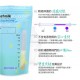 Mother-K 溫感母乳抗菌袋 200ml - 90 pcs