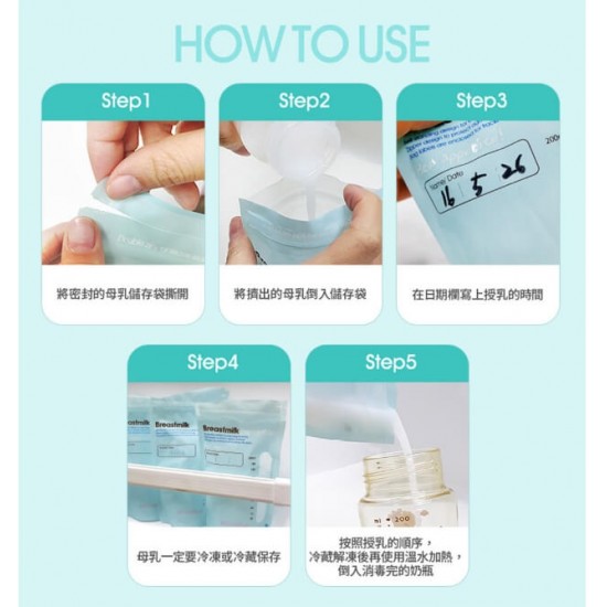 Mother-K 溫感母乳抗菌袋 200ml - 90 pcs