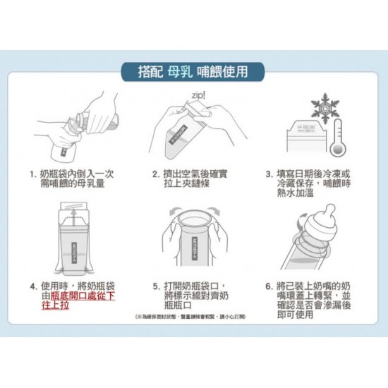Mother-K 輕量免洗奶瓶套裝附 50袋 - 灰色