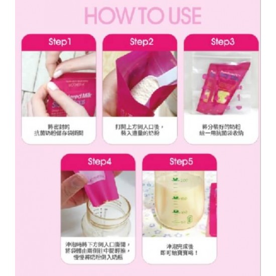 Mother-K 奶粉抗菌儲存袋 - 30 pcs