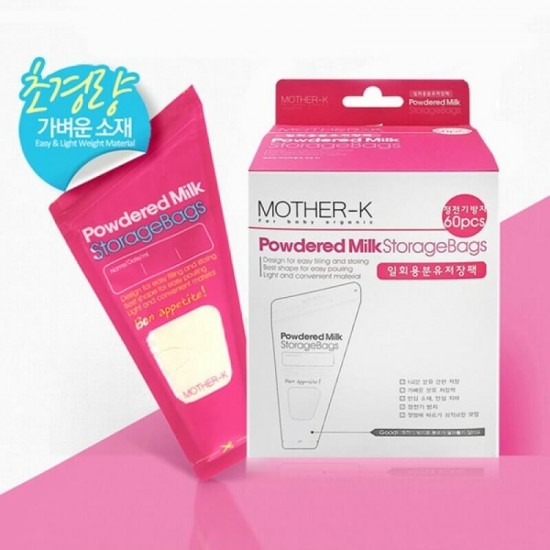 Mother-K 奶粉抗菌儲存袋 - 60 pcs