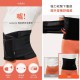 Mother-K Solutio 機能靜音護腰束腹帶 - 黑色 (size L)