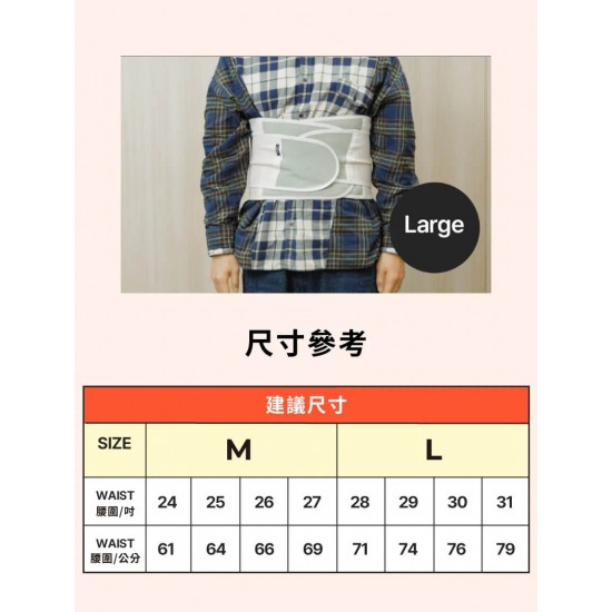Mother-K Solutio 機能靜音護腰束腹帶 - 黑色 (size L)