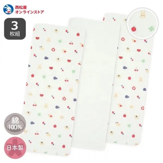 西松屋嬰兒全棉紗巾/入浴布 (3片裝)