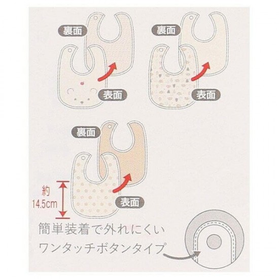 西松屋全棉口水肩 (熊、剪豬、圓點) - 3枚裝