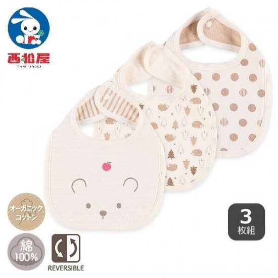 西松屋全棉口水肩 (熊、剪豬、圓點) - 3枚裝