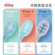 Nuby 寶寶第一支餵食匙