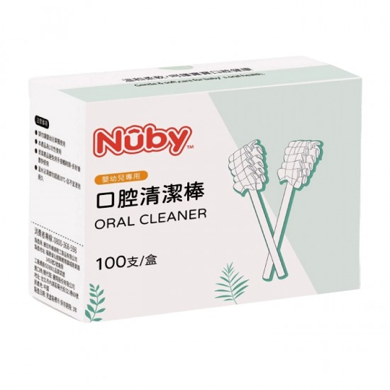 Nuby 口腔清潔棒 - 100入