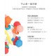 Nuby 扭扭玩具牙齦按摩牙膠球