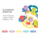 Nuby 扭扭玩具牙齦按摩牙膠球