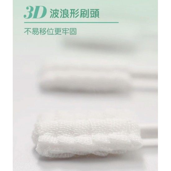 Nuby 口腔清潔棒 - 100入